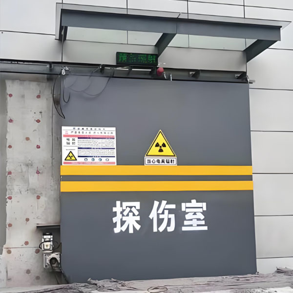 巴中工业探伤室射线防护